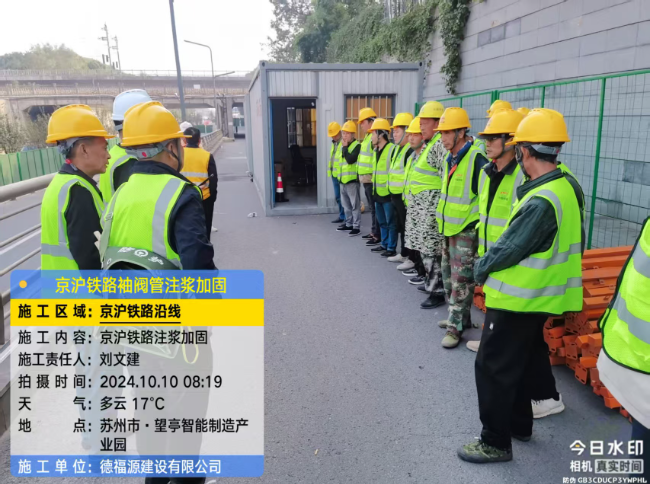 伊犁回填土沉降注浆处理方案